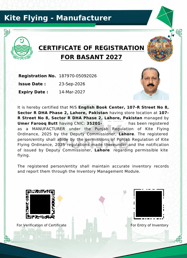 Lahore Kite House Official License Certificate